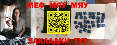 кристаллы Бийск