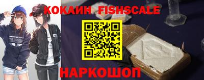 стаф Мариинск