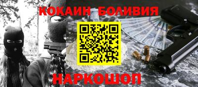 кокаин VHQ Малоярославец
