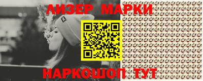 дживик Беслан