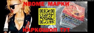 Альфа ПВП Балашиха