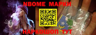 кристаллы Бийск