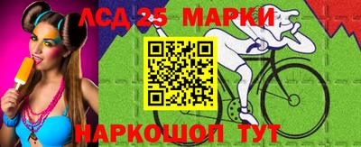 стаф Мариинск