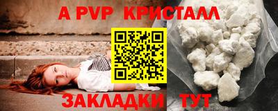 кокаин VHQ Малгобек
