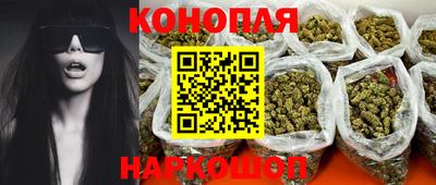 мяу мяу кристалл Ноябрьск
