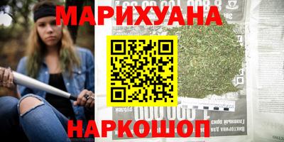 стаф Мариинск