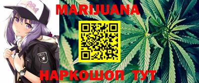 кокаин Балаково