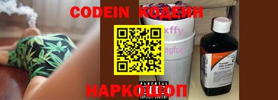 дживик Беслан