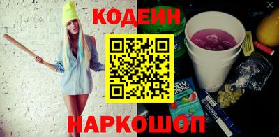 стаф Мариинск