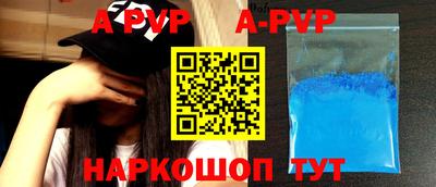 стаф Мариинск