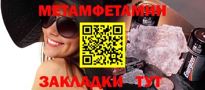 стаф Мариинск