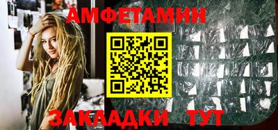 стаф Мариинск
