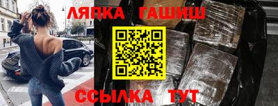 Альфа ПВП Балашиха