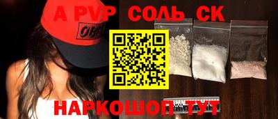 МДПВ Берёзовский