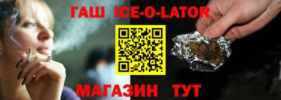 кокаин VHQ Малгобек