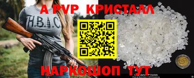 стаф Мариинск