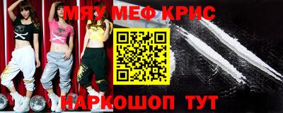 кокаин Балаково