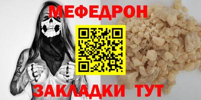 стаф Мариинск