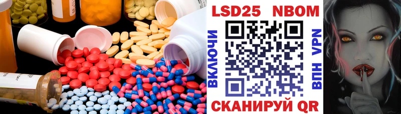 LSD-25 экстази кислота  Купить где  Северск 