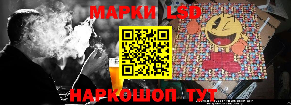 ЛСД экстази ecstasy Северск
