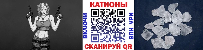 Мефедрон 4 MMC  Купить  Северск 