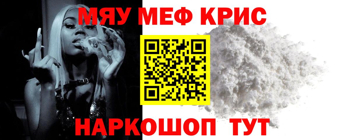 ГАШ  ГАШИШ  Мефедрон кристаллы  МДМА  Северск  Меф кристаллы  Экстази  МАРИХУАНА  КОКАИН 