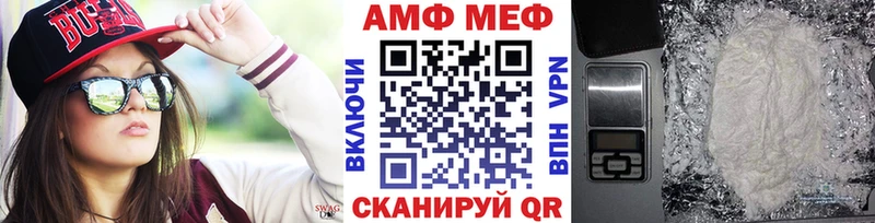Купить закладки  Северск  МЕТАМФЕТАМИН Декстрометамфетамин 99.9% 