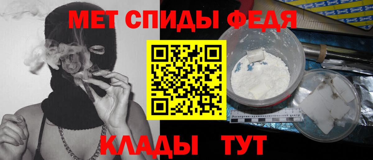 МЕТАМФЕТАМИН винт  Северск 