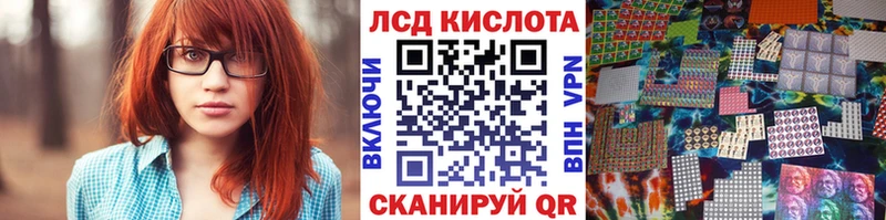 Купить  Северск  Наркотические марки 1,8мг 