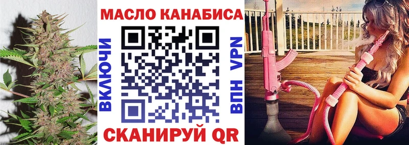 Купить где  Северск  Дистиллят ТГК вейп с тгк 