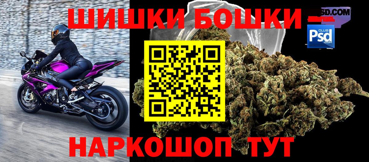Марихуана марихуана  Вход с VPN  Северск  Конопля THC 21% 
