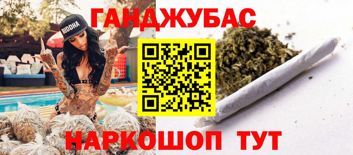 Бошки Шишки ГИДРОПОН Северск